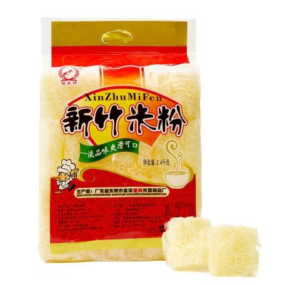 新竹米粉4.8斤批发东莞米粉细米线桂林米粉广东炒粉干炒米粉 1盒