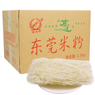 排型米粉3斤5斤装 广东炒米粉 干米丝排米粉银丝米线 1箱
