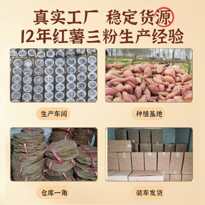 红薯小粉皮干货手工无添加水晶圆粉皮无胶劲道凉拌炒菜火锅商用 2箱图3