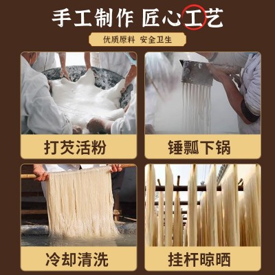 韭叶宽粉火锅粉干粉条川粉河南正宗手工火锅红薯粉纯商用大宽扁粉 2箱图3
