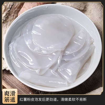 纯红薯粉皮5斤装 河南特产农家手工无添加纯火锅粉皮地瓜粉皮 2箱图4