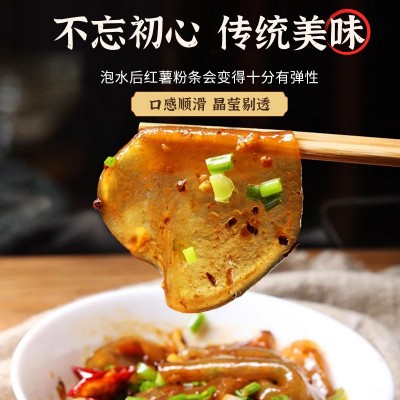 纯红薯粉皮5斤装 河南特产农家手工无添加纯火锅粉皮地瓜粉皮 2箱图3