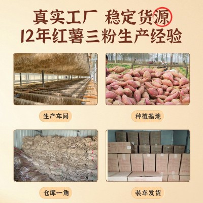 纯红薯粉皮5斤装 河南特产农家手工无添加纯火锅粉皮地瓜粉皮 2箱图2