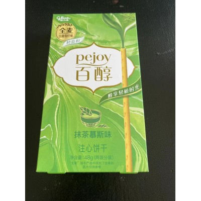 整箱36格力高百醇全麦注心饼干含膳食纤维休闲食品儿童小零食  1箱