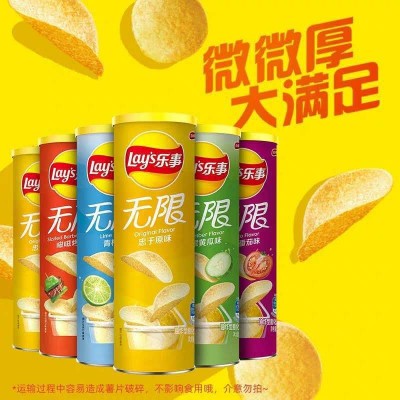 整箱24桶104g乐事无限薯片多味组合儿童零食大礼包休闲膨化食品小 1箱图3