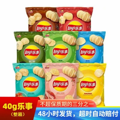整箱乐事薯片40g*50包超市零食批发厂家8090休闲膨化零食大礼包 1箱