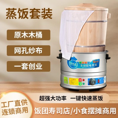 蒸饭木桶套装台湾饭团常用工具煮饭柳杉原木蒸笼锅商用版操作方便 1个图2