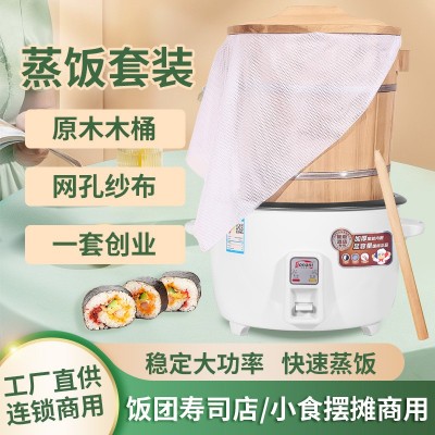 蒸饭木桶套装台湾饭团常用工具煮饭柳杉原木蒸笼锅商用版操作方便 1个