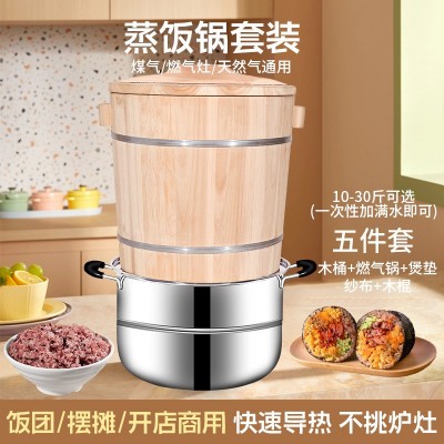 蒸饭木桶套装台湾饭团常用工具煮饭柳杉原木蒸笼锅商用版操作方便 1个图4