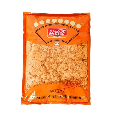 包饭肉松粉寿司台湾饭团材料配方鸡肉粉少肉 紫菜卷食材式日料理 2500g图4