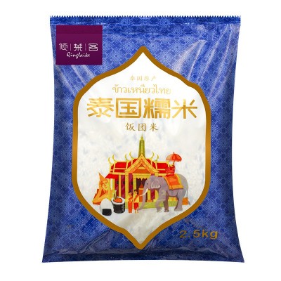 台湾饭团米摆摊商用泰国混合血糯米寿司专用紫米饭材料香糯米 1袋图5