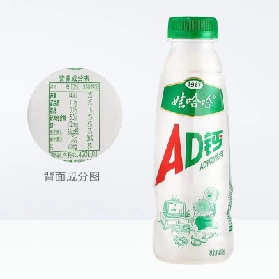 娃哈哈ad钙奶原味450ml15瓶装整箱大瓶装酸奶儿童牛奶饮料批发 1件图3