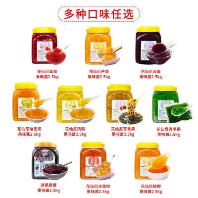 花仙尼百香果果酱2.5kg 草莓果味酱含果肉果粒刨冰沙冰芒果酱【4 1罐图2