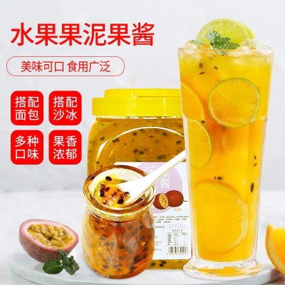花仙尼百香果果酱2.5kg 草莓果味酱含果肉果粒刨冰沙冰芒果酱【4 1罐图3