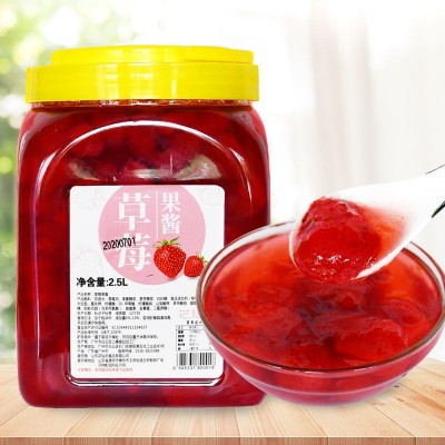 花仙尼百香果果酱2.5kg 草莓果味酱含果肉果粒刨冰沙冰芒果酱【4 1罐图4