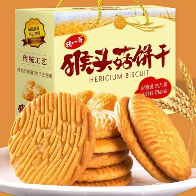 【猪八哥】饼干礼盒装整箱猴头菇饼干曲奇饼干过年送礼零食大礼包 1件图2