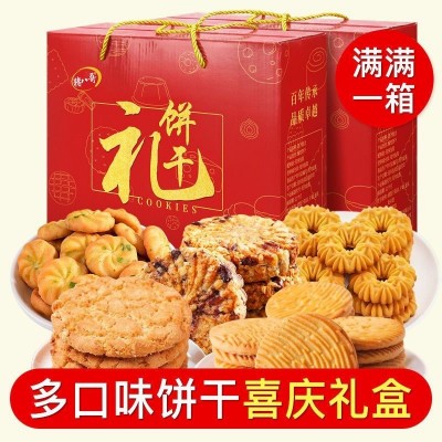 【猪八哥】饼干礼盒装整箱猴头菇饼干曲奇饼干过年送礼零食大礼包 1件图3