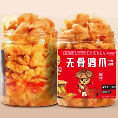 脱骨酸辣无骨鸡爪鸡脚柠檬凤爪解馋小零食小吃休闲食品网红爆款  1件