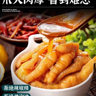 脱骨酸辣无骨鸡爪鸡脚柠檬凤爪解馋小零食小吃休闲食品网红爆款  1件图4