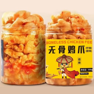 脱骨酸辣无骨鸡爪鸡脚柠檬凤爪解馋小零食小吃休闲食品网红爆款  1件图3