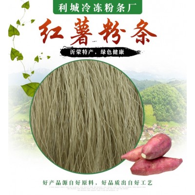厂家直销昙花村粉条 红薯粉条.鸭血粉丝专用粉条 2袋图3