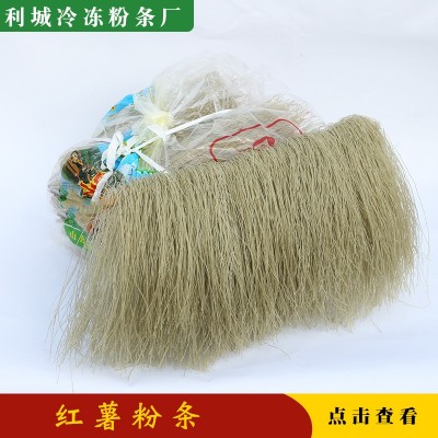 厂家直销昙花村粉条 红薯粉条.鸭血粉丝专用粉条 2袋图2