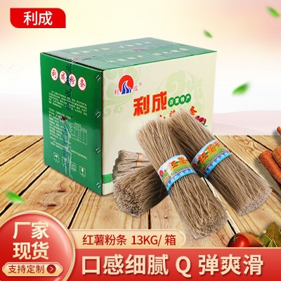 批发现货酸辣粉丝红薯粉丝 口感软滑麻辣烫粉条红薯粉条红薯粉丝 2箱