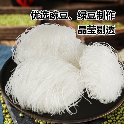 龙口粉丝餐饮酒店速食商用大包装凉拌火锅麻辣烫粉丝10KG厂家批发 2袋图2