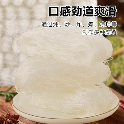 龙口粉丝7KG大包装厂家现货批发酒店餐饮火锅麻辣烫绿豆豌豆粉丝 2斤图4