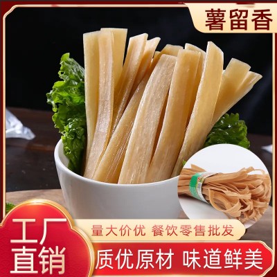 20斤火锅粉川粉火锅宽粉红薯粉丝整箱餐饮商用厂家批发红苕粉粉条 1箱
