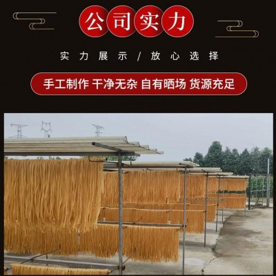 20斤酸辣粉红薯粉条餐饮现货批发散装干粉成品整箱手工粉火锅鲜粉 1袋图4