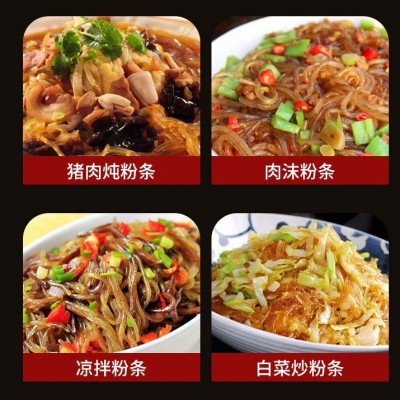 20斤酸辣粉红薯粉条餐饮现货批发散装干粉成品整箱手工粉火锅鲜粉 1袋图3