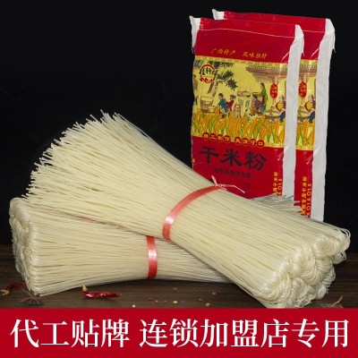 【50斤装】广西柳州特产米粉干螺蛳粉速食米线粉丝桂柳冠姚米粉 2袋
