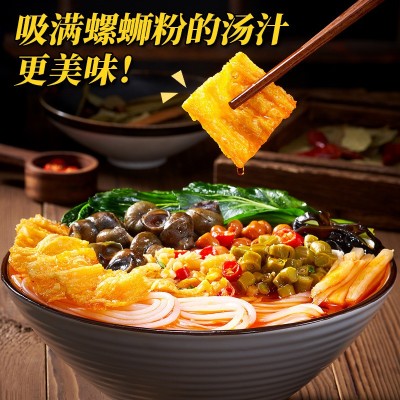 20斤螺蛳粉配料王中王豆皮腐竹切片整箱直销批发 1箱