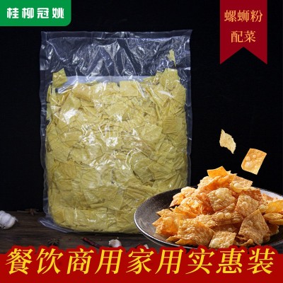 20斤螺蛳粉配料王中王豆皮腐竹切片整箱直销批发 1箱图4