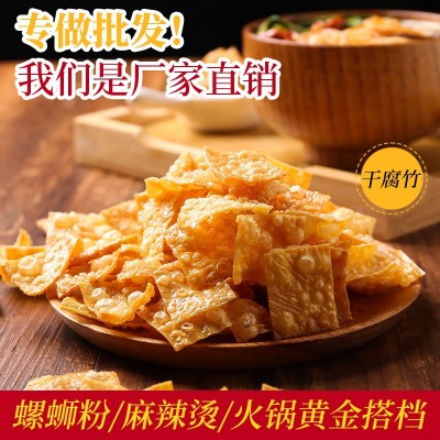 20斤螺蛳粉配料王中王豆皮腐竹切片整箱直销批发 1箱图5