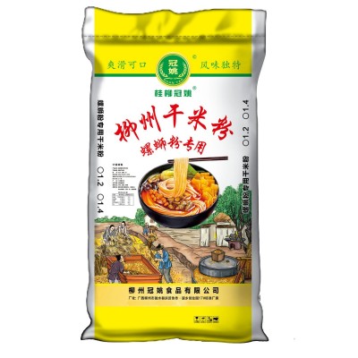 桂柳冠姚48斤商用装正宗柳州干米粉螺丝粉专用桂林米粉米线牛肉粉 2袋