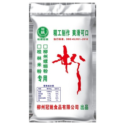 广西米粉桂林干米粉早餐商用粗粉条48斤整包批发一件代发厂家直供 2袋
