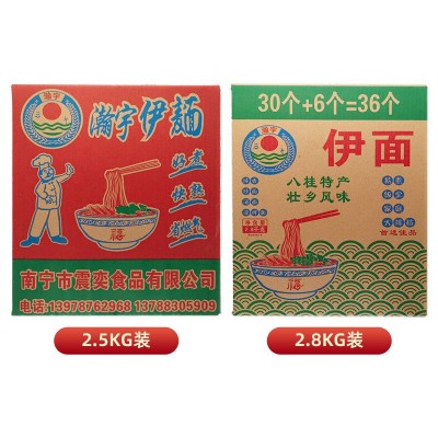 广西特产老友伊面整箱30袋装批发方便面速食食品老友粉干吃面条 1箱图4