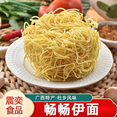 广西老友伊面方便面饼整箱装饼面油炸面饼独立包装商用批发老友粉 1箱
