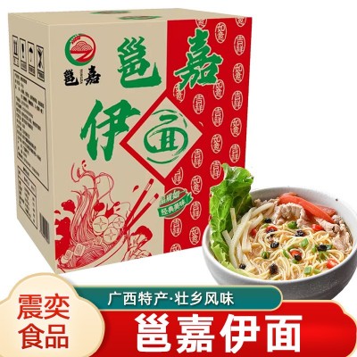 伊面鸡蛋面方便面饼整箱装大碗面非油炸独立包装商用批发泡面 1箱图2
