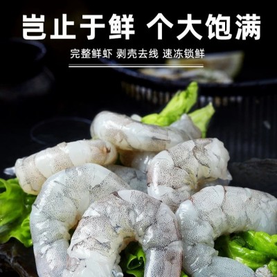 大虾仁鲜冻无冰青虾仁新鲜虾仁去虾线真空包装冷冻虾仁批发 1件图2