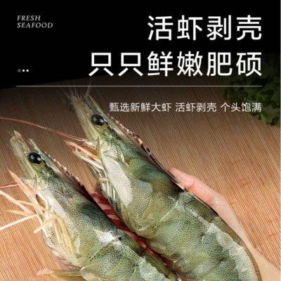 大虾仁鲜冻无冰青虾仁新鲜虾仁去虾线真空包装冷冻虾仁批发 1件图3