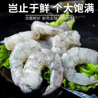 大虾仁鲜冻无冰青虾仁新鲜虾仁去虾线真空包装冷冻虾仁批发 1件图4