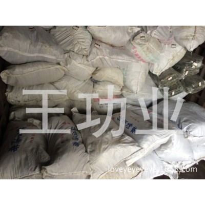 (图)供应13斤-50斤/件散装 打捆/标准装海带 干海带 霞浦 5吨图4
