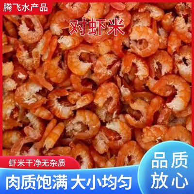 厂家直供即食对虾仁大海米水产干货家用饭店常用对虾米现货批发 10千克