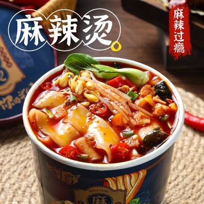 剑蜀火锅粉桶麻烦烫装冲泡酸辣粉速食红薯宽湿鲜粉粗粉牛油火锅味 1箱图3