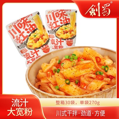 剑蜀大宽粉土豆粉湿粉袋装带料包川味红油味干拌夜宵速食速食粉 1件