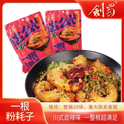 剑蜀一根粉耗子空心粗条粉耗子夜宵解馋带料包方便速食派发 1件