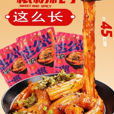 剑蜀一根粉耗子空心粗条粉耗子夜宵解馋带料包方便速食派发 1件图3